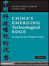 China's Emerging Technological Edge (eBook): Assessing the Role of High-End Talent